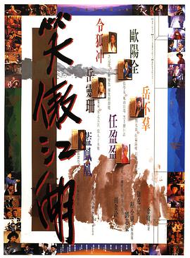 《约定期间爱上你》官方海报